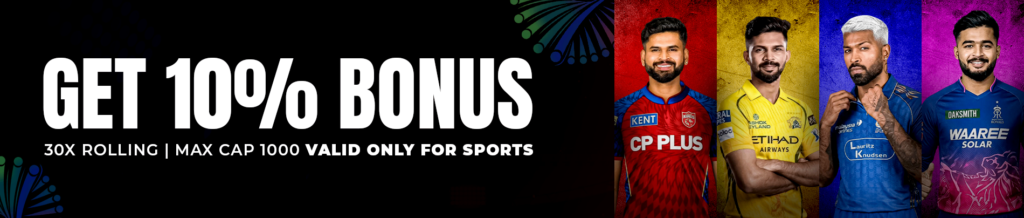 Get Lotus365 ID, Lotus365 APK Download, Lotus 365 India